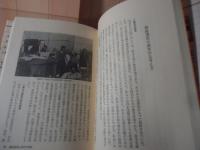 美濃部都政12年 : 政策室長のメモ