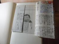 戦時児童文学論 : 小川未明、浜田広介、坪田譲治に沿って