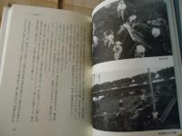 三池炭鉱「月の記憶」 : そして与論を出た人びと