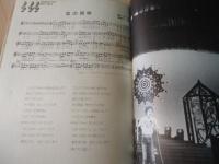 HIROMI GO : 5th Anniversary Book  郷ひろみ＝２