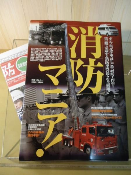 からゆきさんの唄(倉橋正直 著) / 古本、中古本、古書籍の通販は