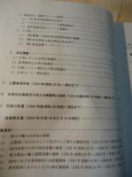 50年の記録