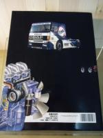 世界のトラック2000 WORLD TRUCKS 2000【別冊CG】