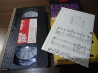 【VHS】内田勘太郎/スライドギター