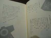 お蔭さまで