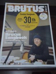 BRUTUS特別編集　山下達郎のBrutus Songbook 増補改訂版