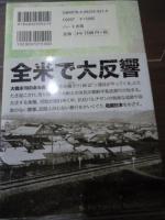 竹林はるか遠く