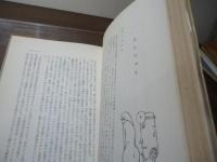 うまのり人生 : 馬の道・色の道