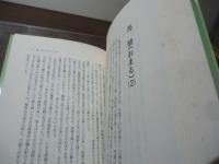 便所の中で : 微笑・哄笑・爆笑 便所会社の便所部長の便所ばなし