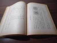 貨幣の話