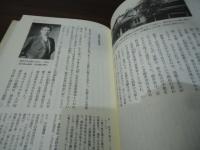家宝の行方 : 美術品が語る名家の明治・大正・昭和