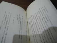 戯曲「あゝ、荒野」