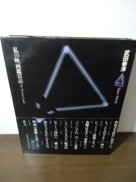 日曜恐怖シリーズ ベストセレクション コレクターズDVD 【昭和の