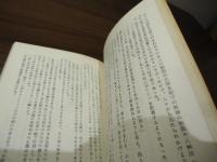 女護ケ島 : 苛酷な人頭税物語