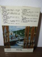 投げづり場集