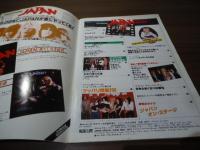 JAPAN ジャパン　反逆の美学　ミュージックライフ臨時増刊