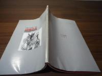辺境の犬　A LIMBO  内藤丈志詩集　1997