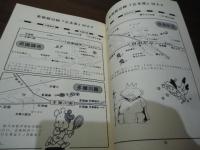 Black Box  創刊号