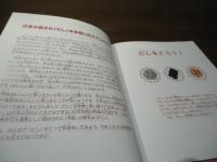 坂本廣子のだしの本