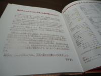 坂本廣子のだしの本