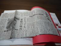 坂本廣子のだしの本