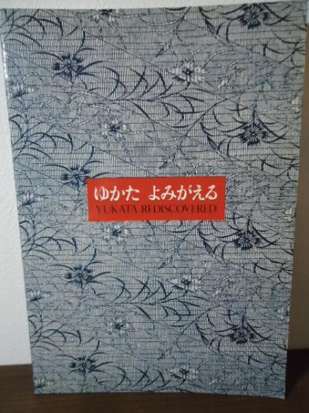 ちばてつや原画コレクションカード 未開封品一箱 / 古書窟 揚羽堂 / 古本、中古本、古書籍の通販は「日本の古本屋」 / 日本の古本屋