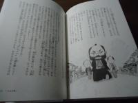 落語少年サダキチ  1〜3巻セット