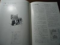 小形缶自動販売機　サービスマニュアル　A198C(73年形）