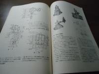 冷凍冷房用自動機器について