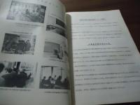 微積分幾何学模型　数学器械器具　カタログ