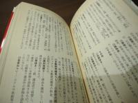 ドロボーの事典 : 一匹狼の事業家から学ぶ