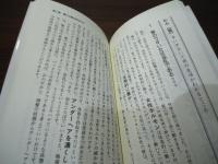 正しい女の見分け方 : Dr.志賀のないしょ講義 外見だけでわかるオンナ診断法