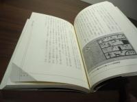 電子出版 : 「紙の本」から「電子の本」へ
