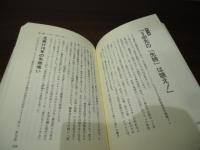 史上最強の編集塾、開講! : いまから間に合うマスコミ志願者必読の書!