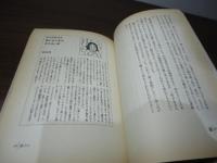 遊ぶ本屋 : まんが専門店わんだ～らんどの記録