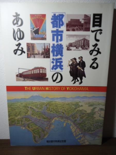八代目桂文楽落語全集 : 完全版(桂文楽 述 ; 暉峻康隆 監修