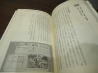 駅弁日本一周