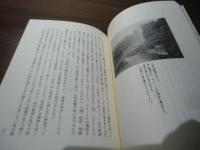湯ゆユ : 全国秘湯・露天風呂の旅