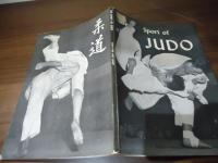 The sport of Judo as practices in Japan