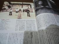 東京人 no.355 2015.7 特集：歌謡曲の東京