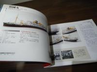 紙模型でみる日本郵船船舶史 : 1885-1982