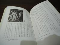 お尻のエスプリ : 華麗なるヒップの物語