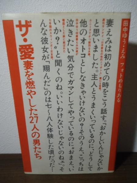 Amazon.co.jp: インドネシア歴史と現在: 学際的地域研究入門