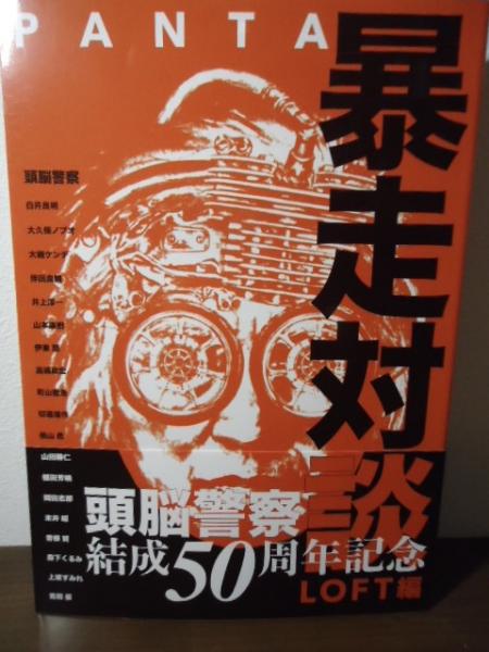 骨折・脱臼(冨士川恭輔, 鳥巣岳彦 編) / 古書窟 揚羽堂 / 古本 骨折・脱臼(冨士川恭輔, 鳥巣岳彦 編) / 古書窟 揚羽堂 / 古本