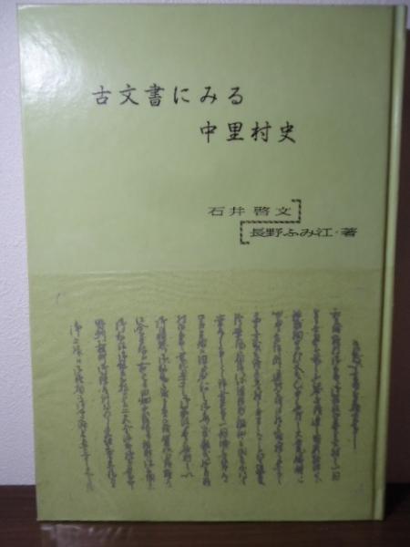 毒ガス島 : 大久野島毒ガス棄民の戦後 樋口健二写真集(樋口健二
