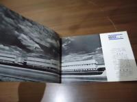 A・B・DICK CATALOG　NO.1