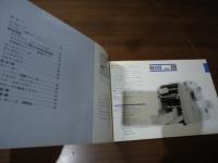 A・B・DICK CATALOG　NO.1