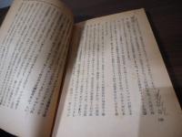 明治維新の話