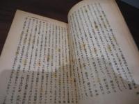 明治維新の話