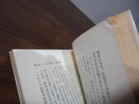 左翼を説得する法 : マルクス主義者の泣きどころ